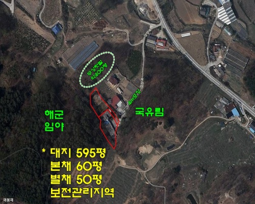 송학리