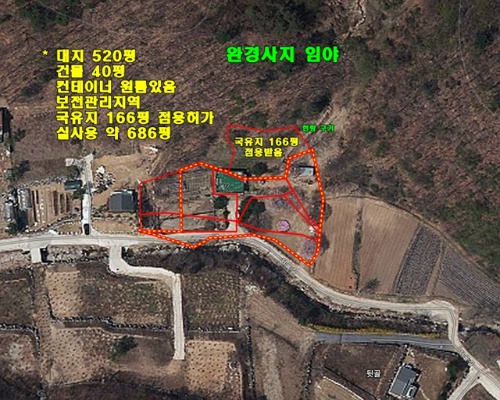 송학리안족2