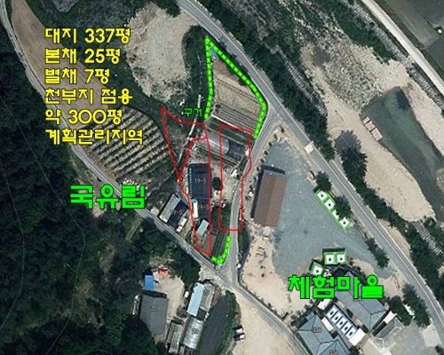 신론리집