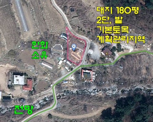 한화